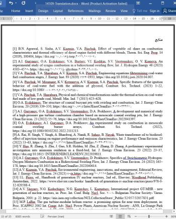 دانلود مقاله ترمودینامیک نیروگاه هسته ای مدولار GT-MHR-250 با راکتور هلیوم و توربین گازی، بر مبنای سیکل برایتون ترکیبی