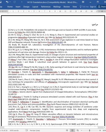 دانلود مقاله مطالعه آزمایشگاهی بر مکانیزم اثر میزان بارگذاری بر روی جریان های تحریک شده فشار صخره ای
