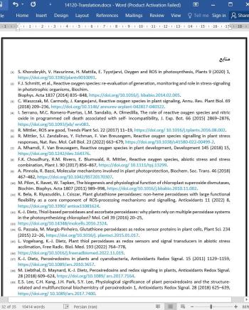 دانلود مقاله نقش گلوتاتیون پراکسیدازها در هم ایستایی واکنش اکسایش-کاهش کلروپلاست در گیاه آرابیدوپسیس