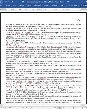 دانلود مقاله بازاریابی داخلی و رفتار خارج از وظیفه فروشندگان: نقش واسطه رضایت شغلی