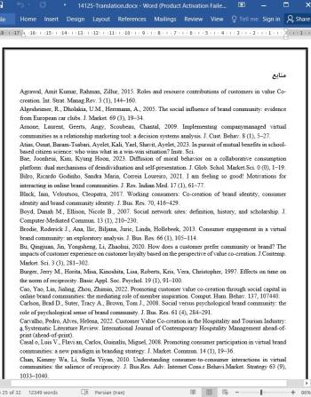 دانلود مقاله تأثیر ارزش جامعه برند بر هم‌آفرینی ارزش کاربران