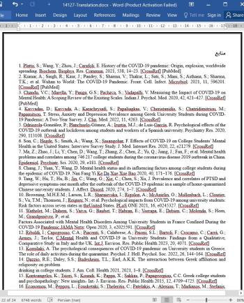 دانلود مقاله میزان استرس، اضطراب و افسردگی در دانشجویان