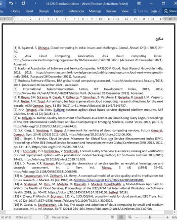 دانلود مقاله فاکتورهای تاثیرگذار بر کیفیت سرویس ابری و ارتباط آن با رضایت و وفاداری مشتری