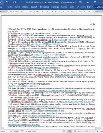 دانلود مقاله استفاده از الگوریتم های یادگیری ماشینی به منظور پیش بینی و مقایسه بهداشت روانی