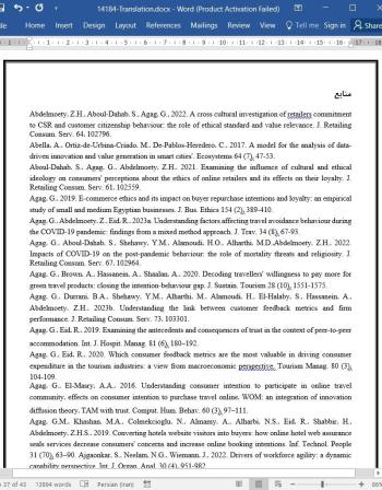 دانلود مقاله مزیت رقابتی: تحلیل طولی نقش ظرفیت های نوآوری داده محور، چابکی بازاریابی و آشفتگی بازار
