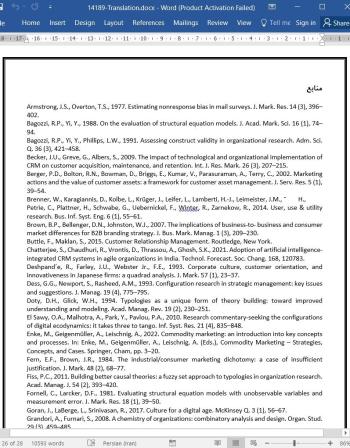 ترجمه مقاله اجرای موفقیت آمیز مدیریت ارتباط با مشتری