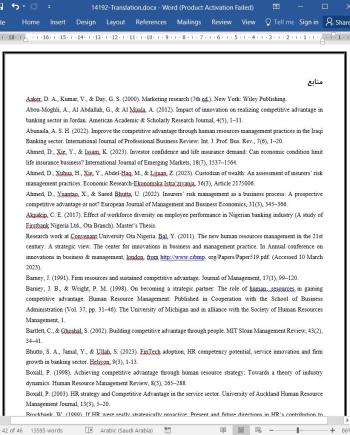 ترجمه مقاله دستیابی به مزیت رقابتی از طریق عملیات منابع انسانی