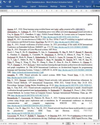 ترجمه مقاله شبکه های عصبی در سیستم های حلقه بسته