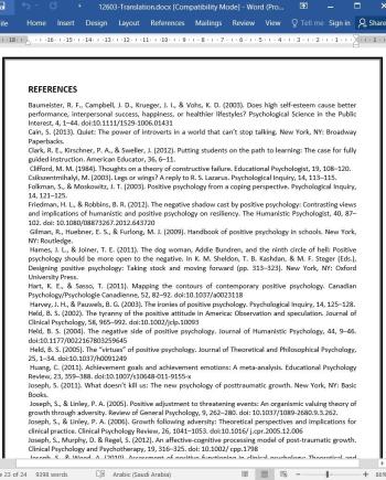 ترجمه مقاله نقش بی آرام و ضروری منفی در روانشناسی مثبت