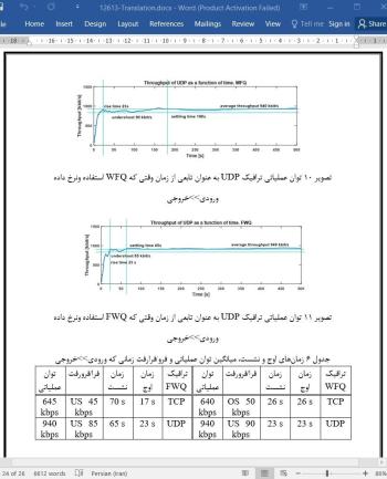 ترجمه مقاله فعال سازی اینترنت اشیا توسط مسیریاب لبه ای وفقی