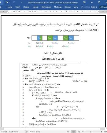 ترجمه مقاله طرح کنترل دسترسی کلان داده های ریزدانه و موثر با سیاست حفظ حریم خصوصی