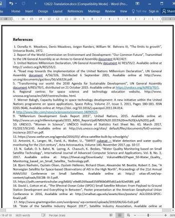 ترجمه مقاله ماهواره های کوچک و اهداف توسعه پایدار سازمان ملل متحد