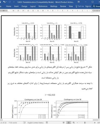 ترجمه مقاله جبران سازی بار زدایی منصفانه و کنترل غیرمتمرکز شبکه هوشمند