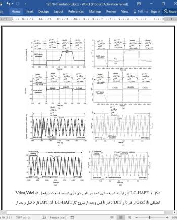 ترجمه مقاله فیلترهای قدرت فعال ترکیبی ولتاژ کنترل شده لینک DC انطباقی برای جبران سازی قدرت راکتیو