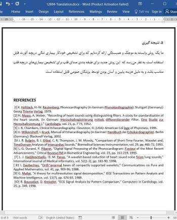 ترجمه مقاله تشخیص تنگی دریچه ائورت با تحلیل همبستگی صداهای قلب فیلتر شده با موجک