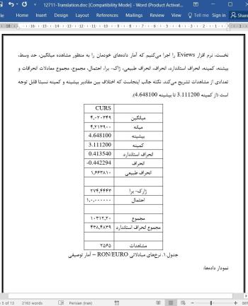 ترجمه مقاله مدلسازی نرخ های مبادله با استفاده از مدل های خانواده ARCH
