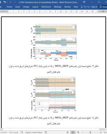 ترجمه مقاله عبارت های تحلیلی برای بهینه سازی چندهدفه عملیات DG مبتنی بر مبدل تحت شرایط شبکه نامتوازن
