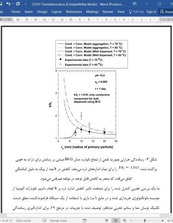 ترجمه مقاله تاثیر سینتیک انباشتگی بر رسانندگی گرمایی محلول های کلوئیدی نانومقیاس (نانوسیال)