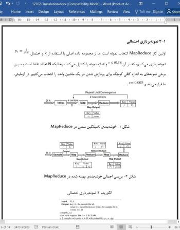 ترجمه مقاله خوشه بندی K میانگین داده های بزرگ بهینه شده با استفاده از MapReduce