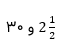 گزینه 4 سوال 24