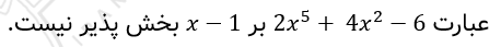 گزینه 3 سوال 91