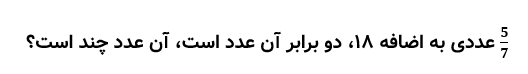 تصویر سوال 94