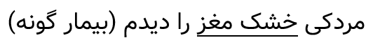 گزینه 3 سوال 18