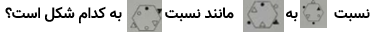 تصویر سوال 14