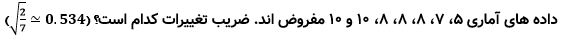 تصویر سوال 58