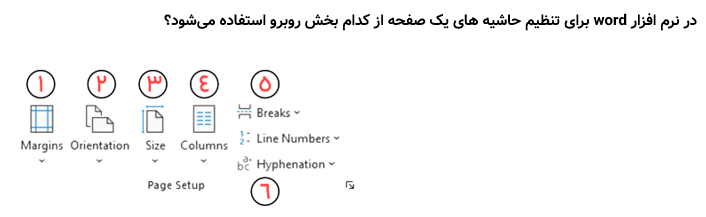 تصویر سوال 60