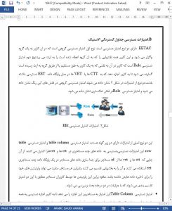 10637 IranArze1