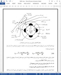 10650 IranArze1
