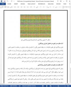 10676 IranArze1