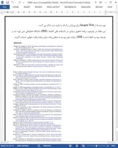 10693 IranArze2