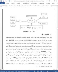 10729 IranArze1