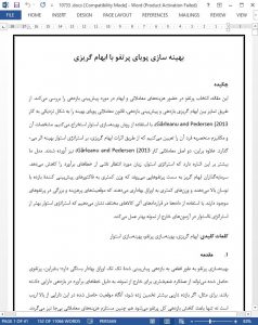 10733 IranArze