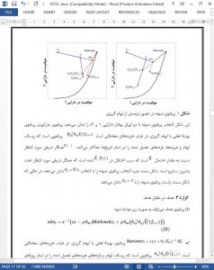 10733 IranArze1