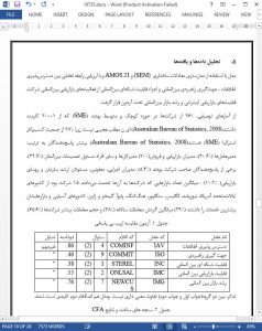 10735 IranArze1