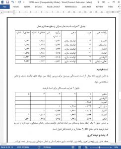 10739 IranArze1