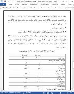 10785 IranArze1