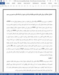 10790 IranArze