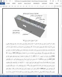 10793 IranArze1