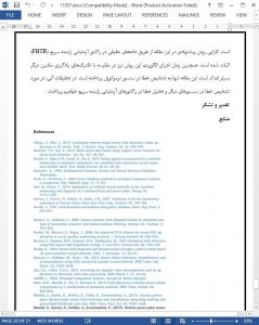 11037-IranArze2