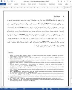 11050-IranArze2