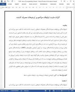 11061-IranArze
