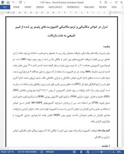 11071-IranArze