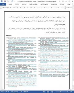 11179-IranArze2