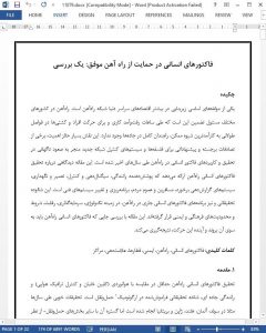 11079-IranArze