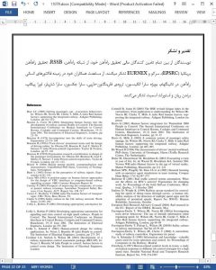 11079-IranArze1