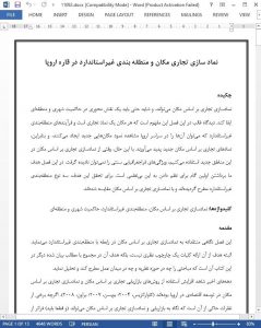 11092-IranArze